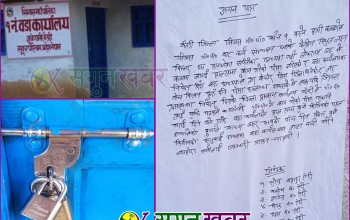 बैतडीको सिगास गाउँपालिका वडा नं १ मा मजदुरद्वारा तालाबन्दी 